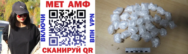 Амфетамин Розовый  Купить  Оха 