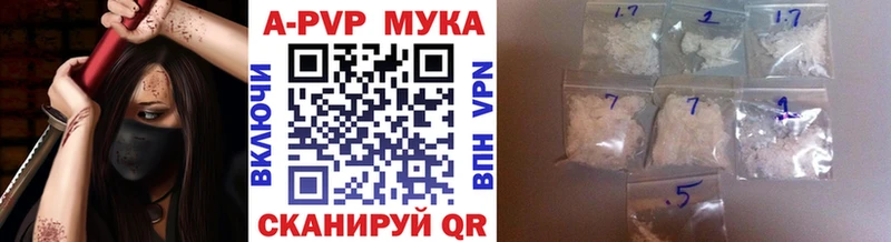 Купить закладки  Оха  Альфа ПВП крисы CK 