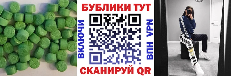 ЭКСТАЗИ Cube  Купить закладки  Оха 