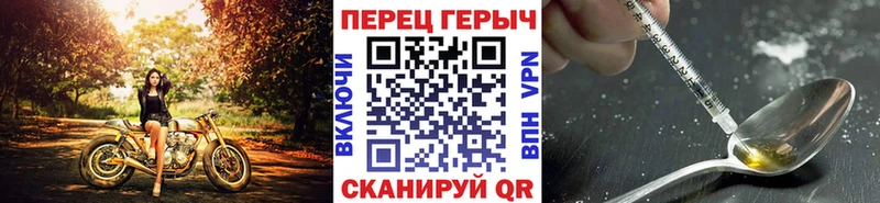 Героин герыч  Купить  Оха 