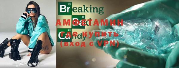 прущий лед Тавда