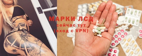 тгк Сясьстрой