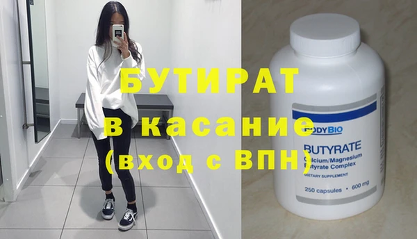 тгк Сясьстрой