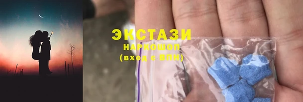 тгк Сясьстрой