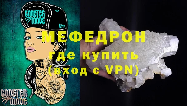 тгк Сясьстрой
