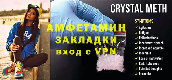 прущий лед Тавда