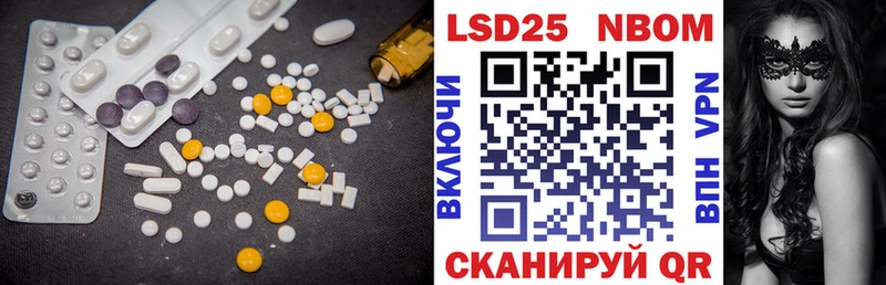 Купить закладки  Оха  LSD-25 экстази кислота 