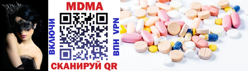 MDMA Molly  Купить закладки  Оха 