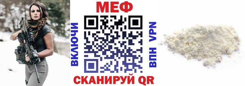 Купить закладки  Оха  МЕФ мука 