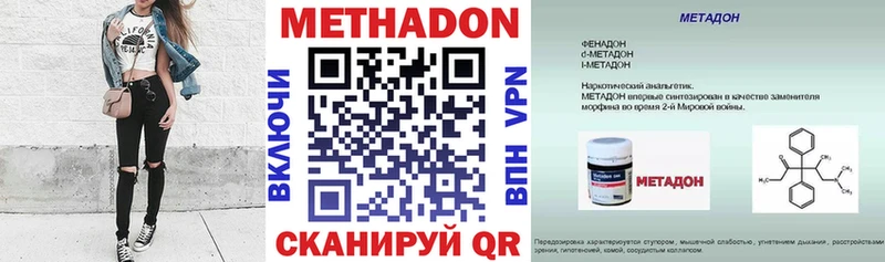 Метадон белоснежный  Купить где  Оха 