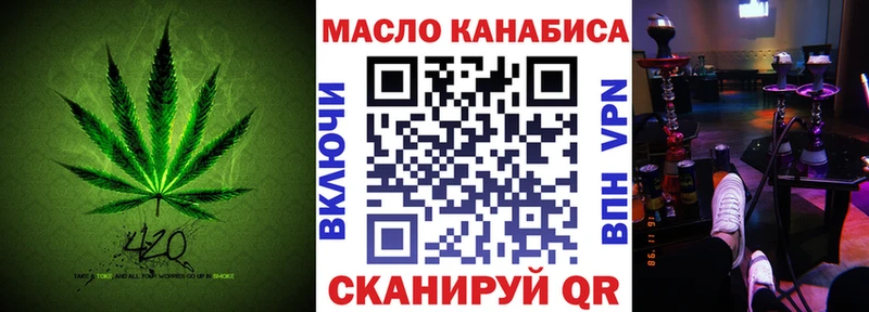 Дистиллят ТГК THC oil  Купить  Оха 